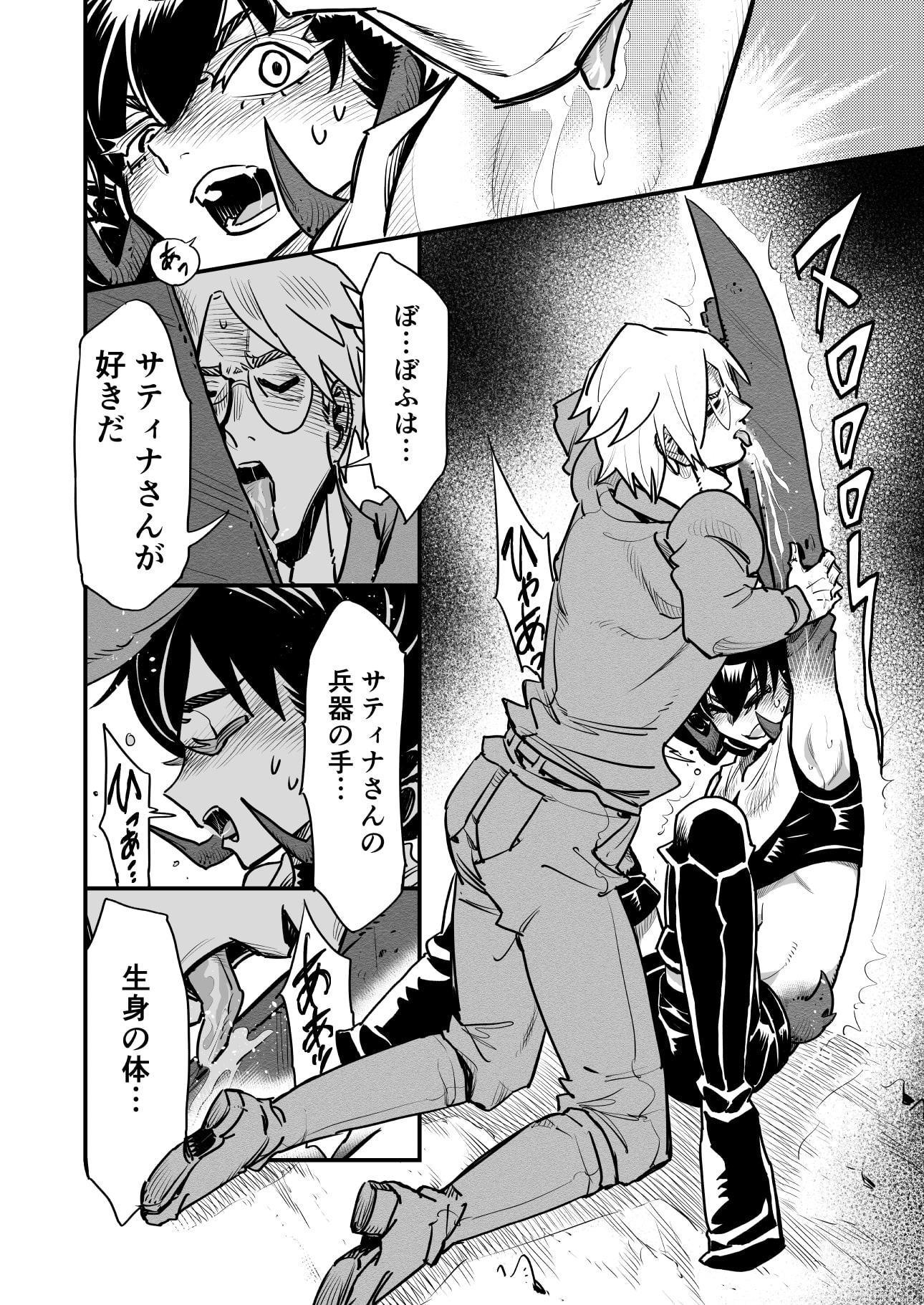 兵器少女と戦場で…