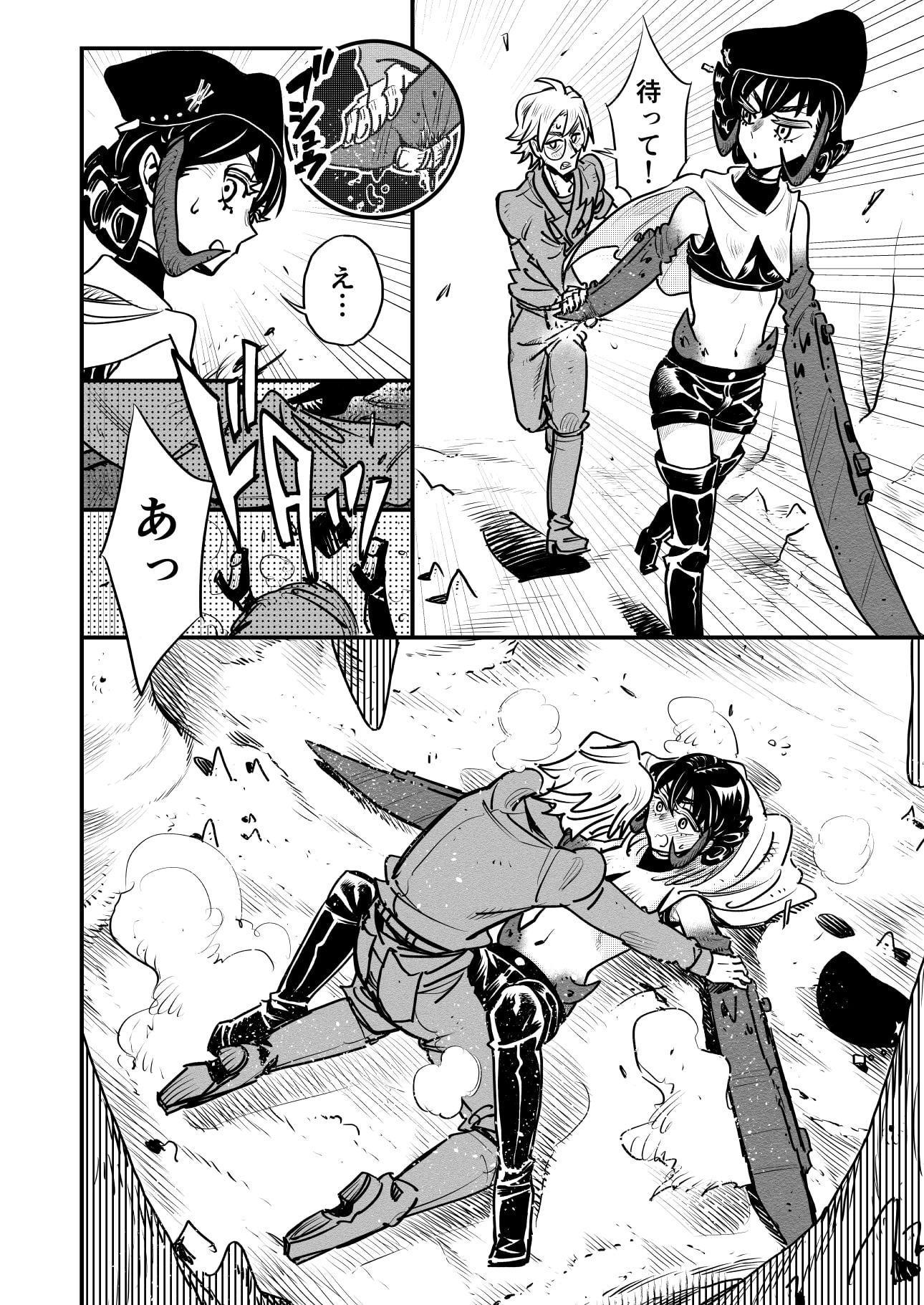 兵器少女と戦場で…