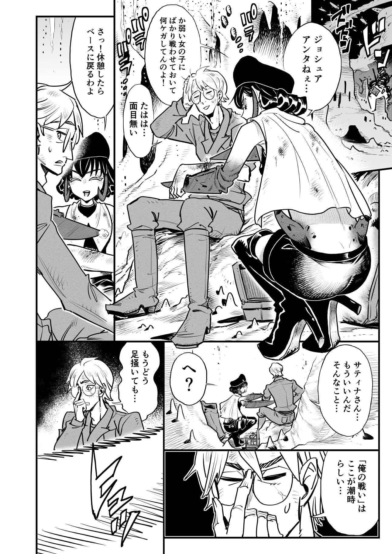 兵器少女と戦場で…