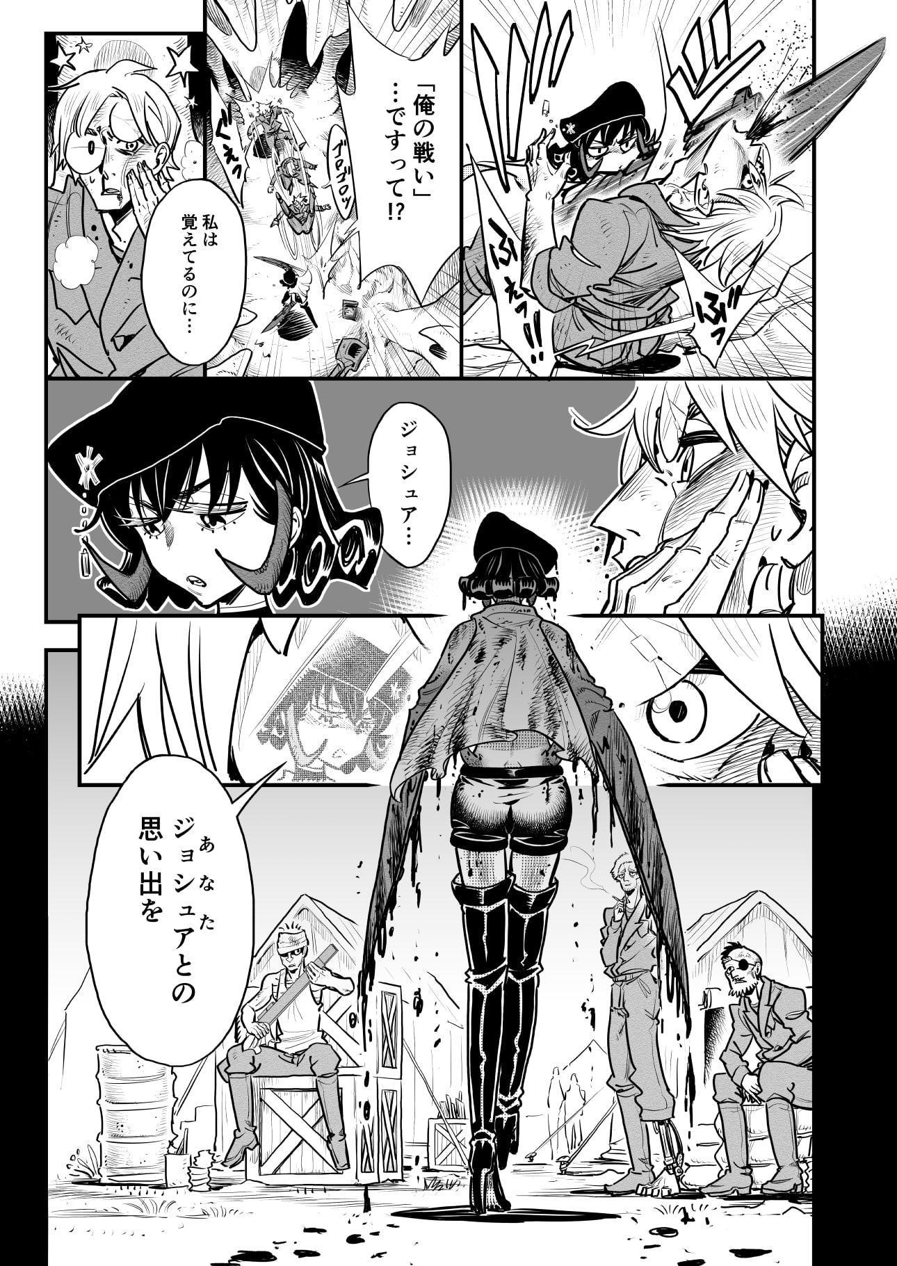 兵器少女と戦場で…