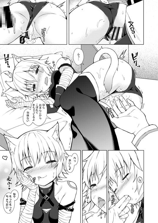 とあるロリコンマスターがジャックちゃんを召喚した場合