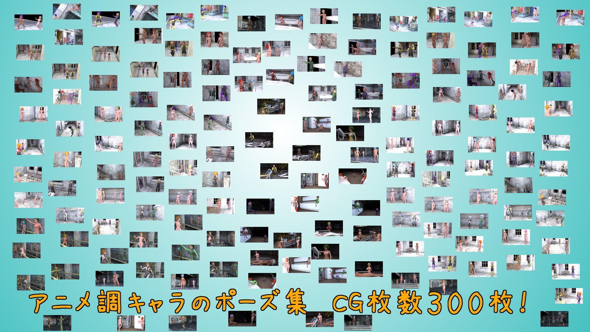 キャラクターポーズ集その3