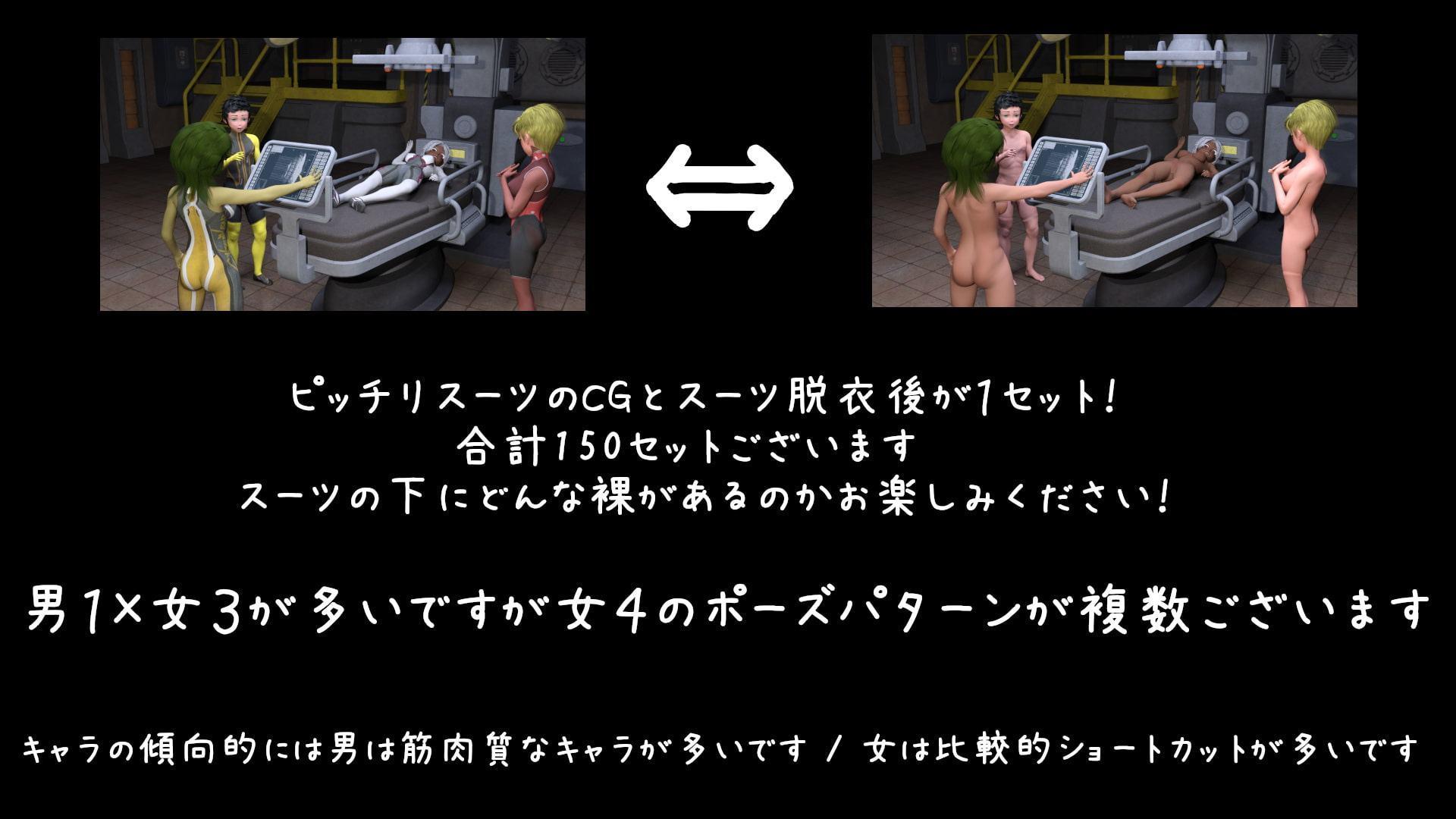 キャラクターポーズ集その3