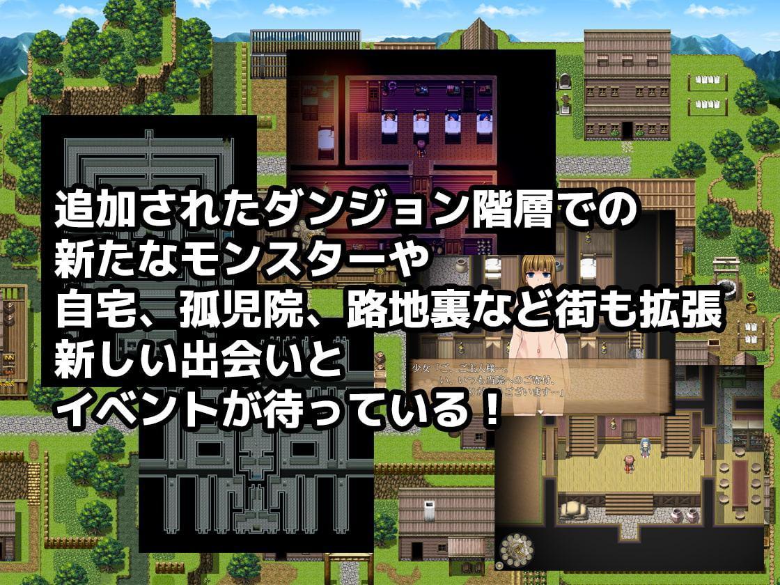 The Dead End ～呪われし迷宮と乙女達～ APPEND