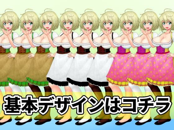 看板娘の立ち絵全身素材～ディアンドル～