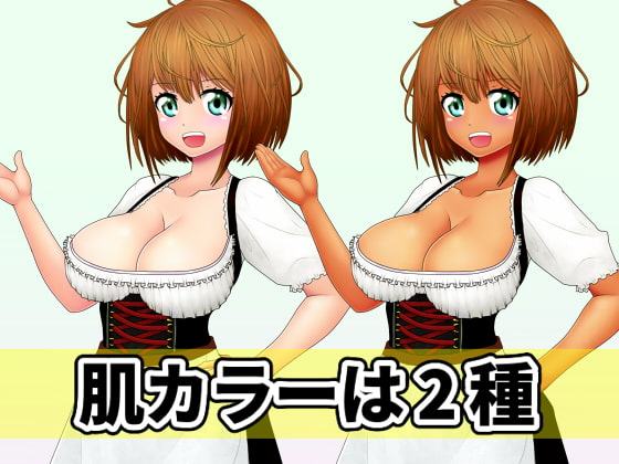 看板娘の立ち絵全身素材～ディアンドル～