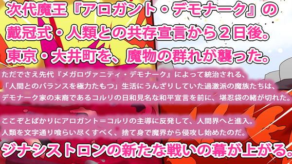 【小説】神銃器アニマタギの帰還～ジナシス覚醒編・第2章『祭ちゃん』～