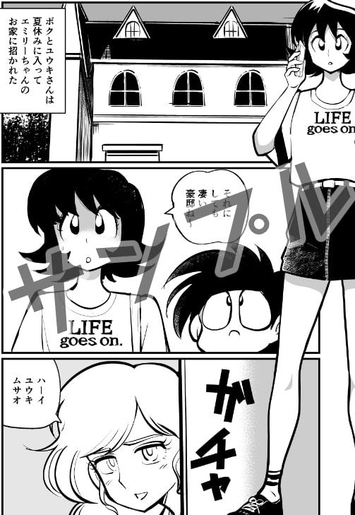 BALLBUSTINGレッスン