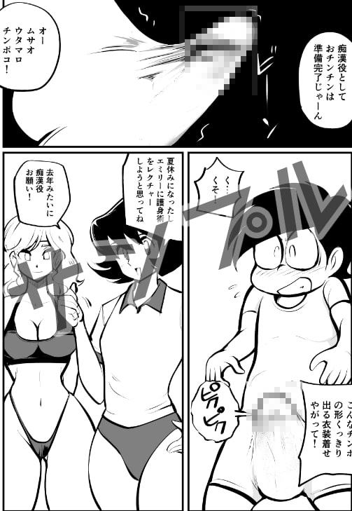 BALLBUSTINGレッスン