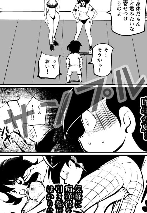 BALLBUSTINGレッスン