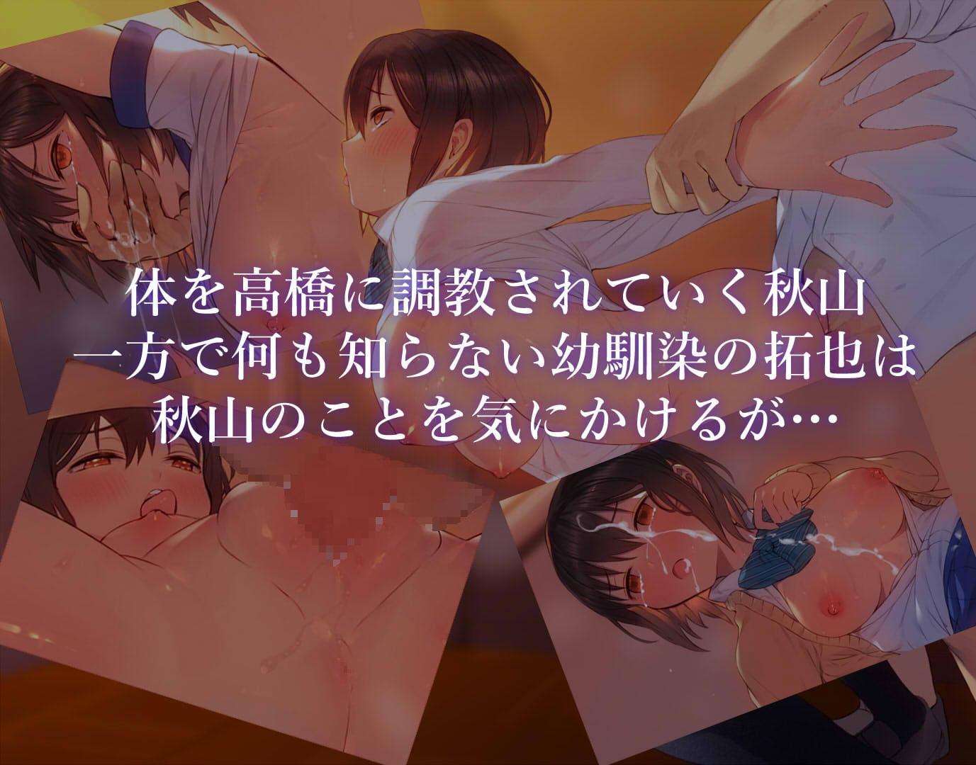 彼の隣で先生と