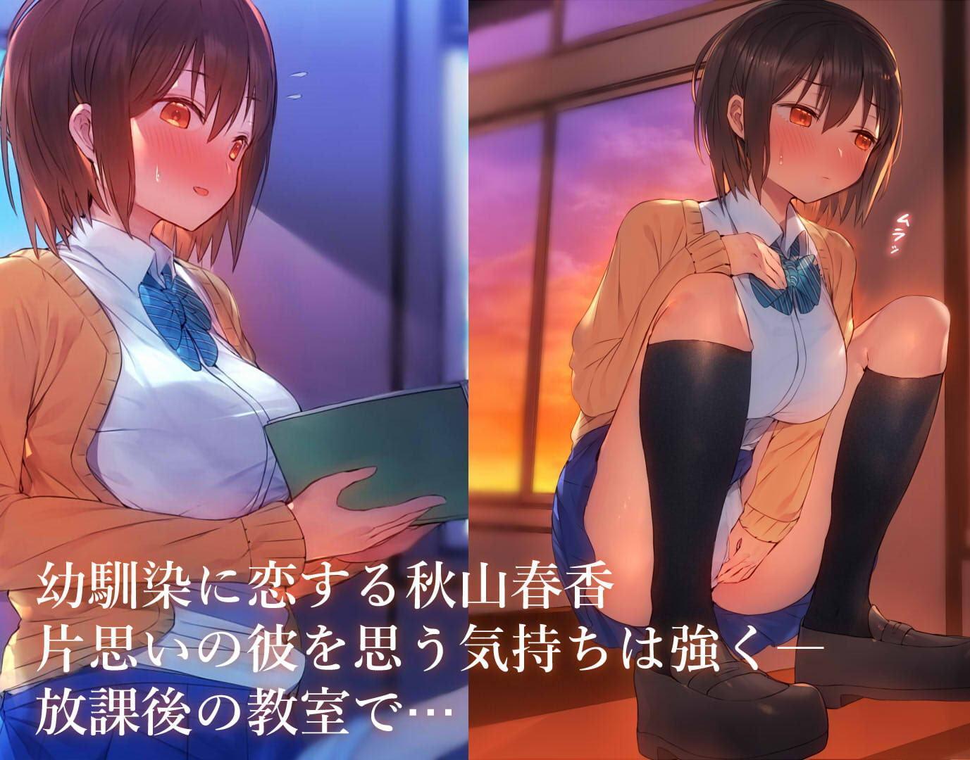 彼の隣で先生と