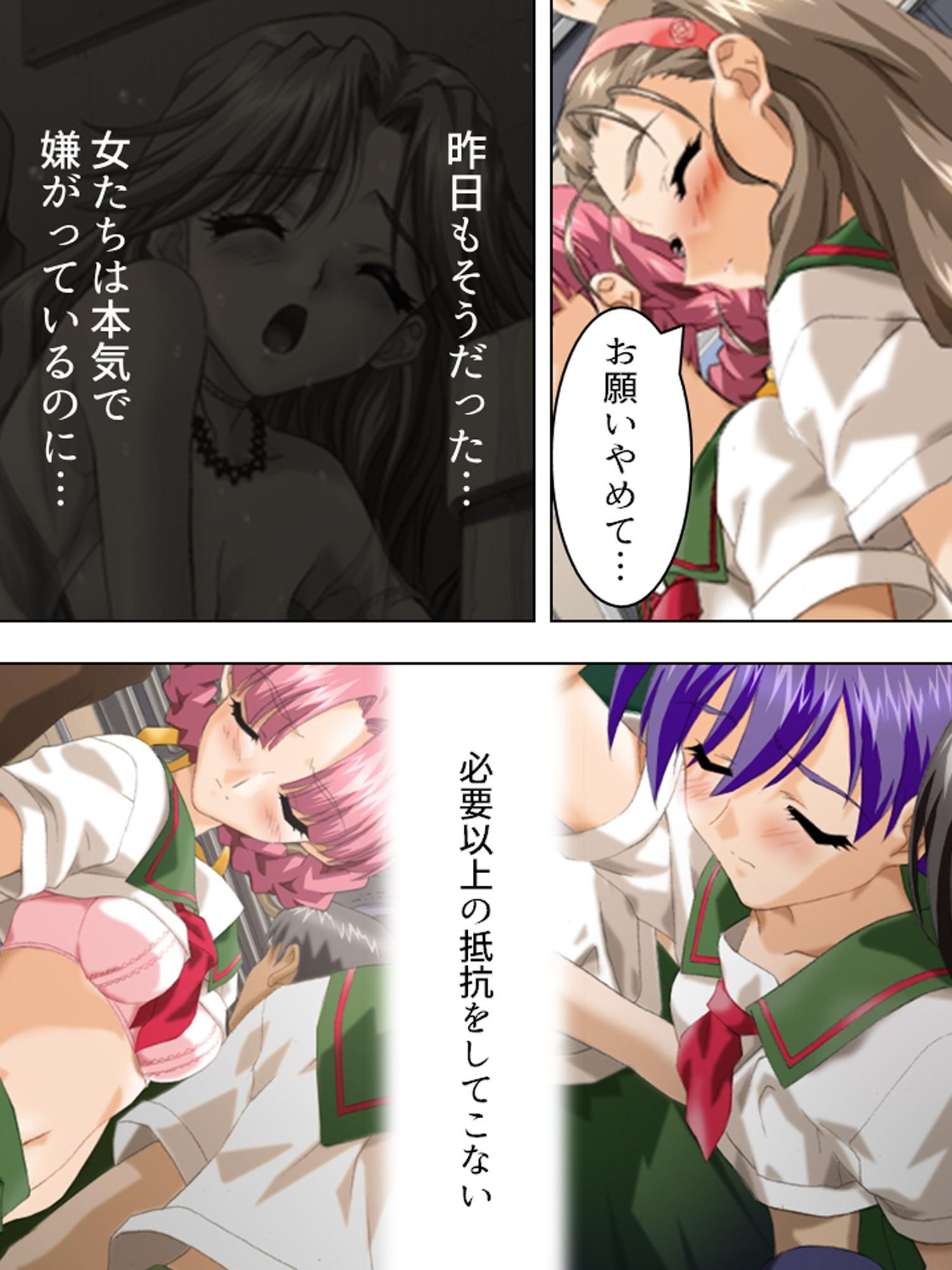 男の味方!男性専用車両で憧れの人が堕ちる瞬間 上