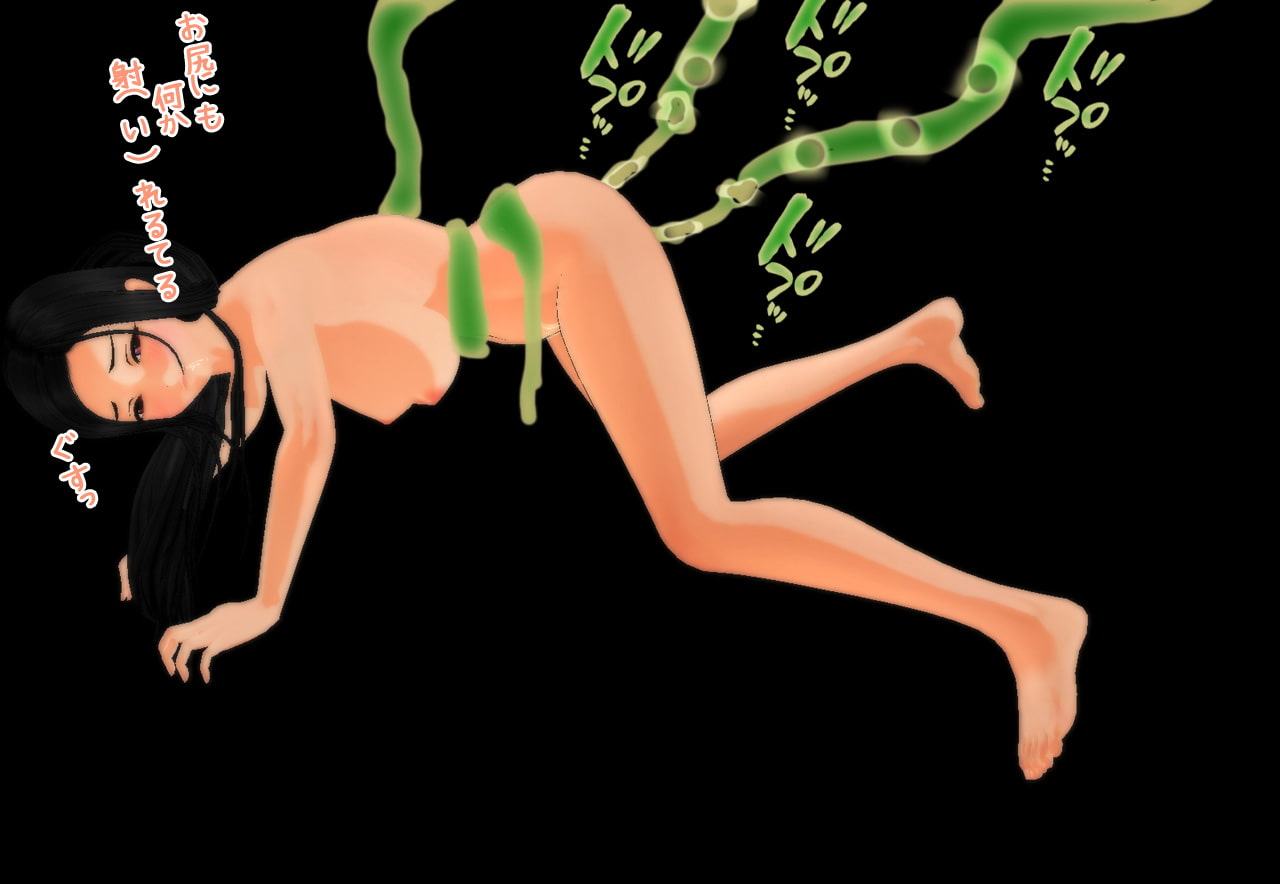 「異種姦」作品集～お得な3作品 豪華セット