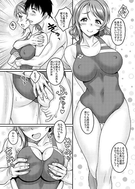 スクールアイドルがいる風俗があるって本当ですか?10曜ちゃんと泡天国へヨーソロー編