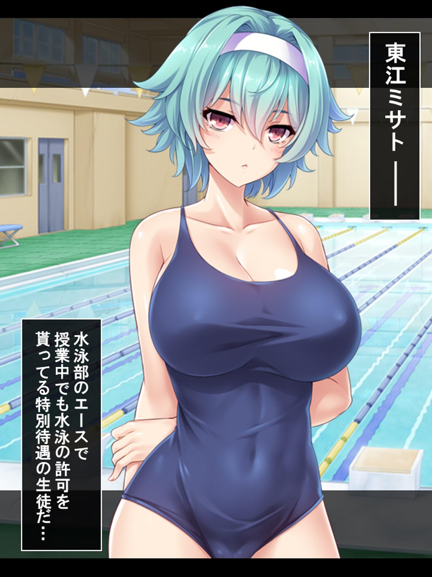 学園カースト上位の女子を全員僕が孕ませる! 中