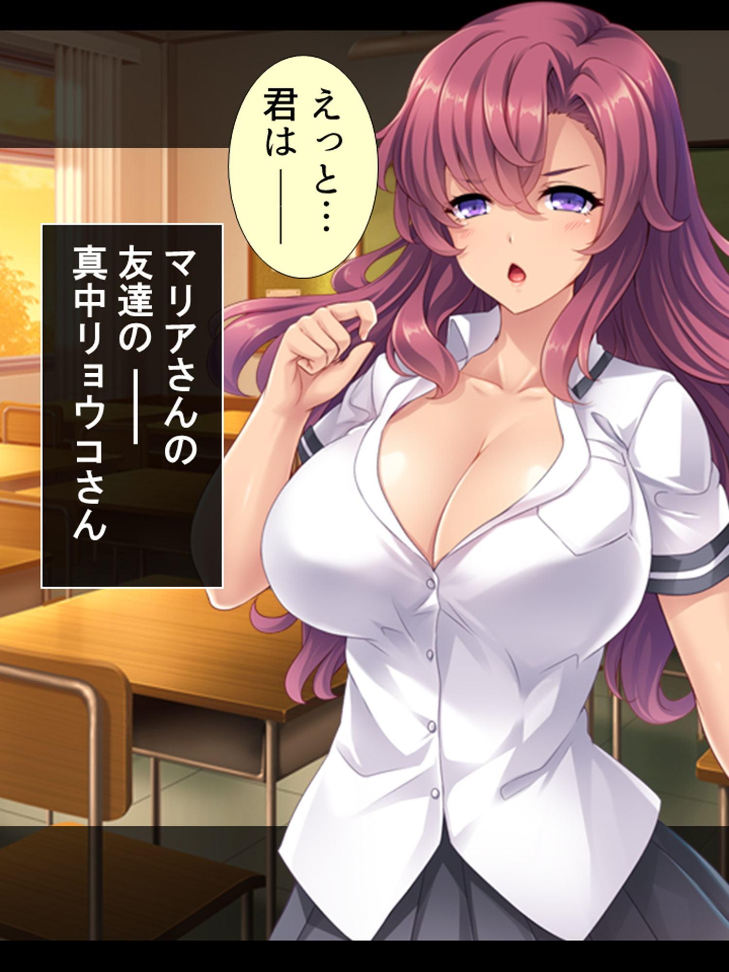 学園カースト上位の女子を全員僕が孕ませる! 中