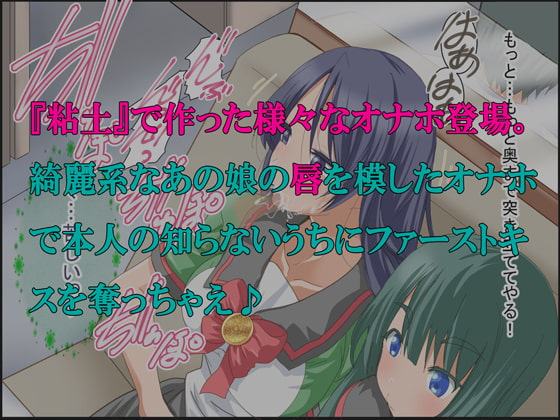 グノーグレイヴ『粘土―状態変化II―』