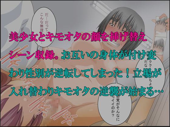 グノーグレイヴ『粘土―状態変化II―』