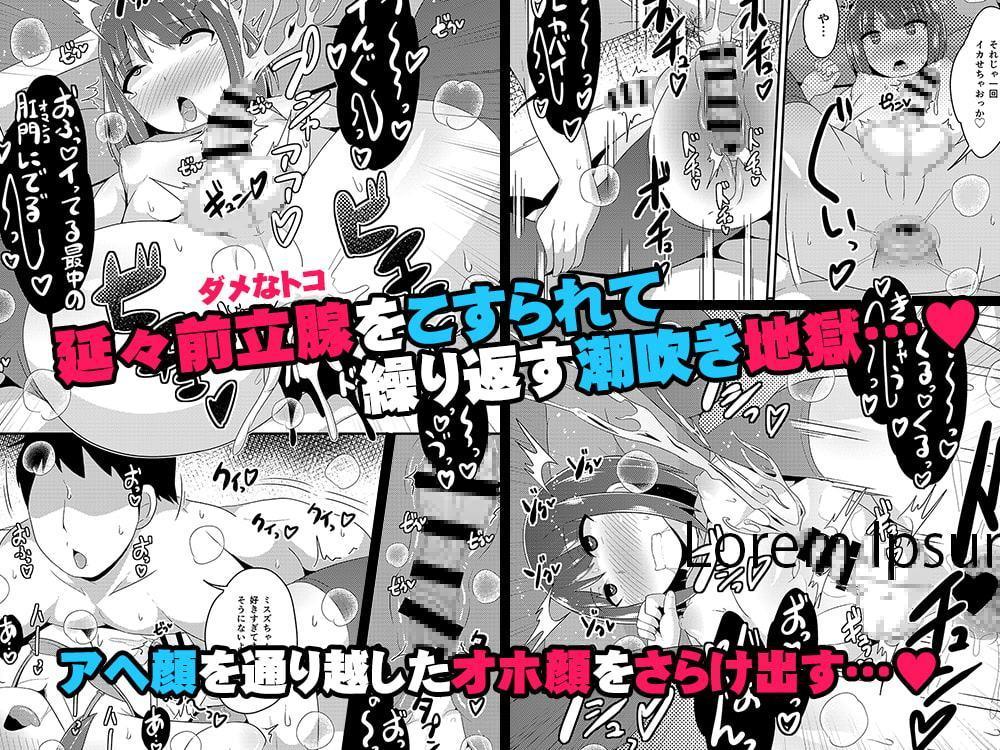 ツイ○ター女装子(おじさん)の裏垢(ホモ事情)