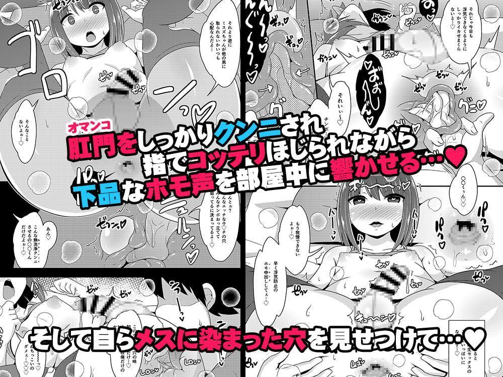 ツイ○ター女装子(おじさん)の裏垢(ホモ事情)