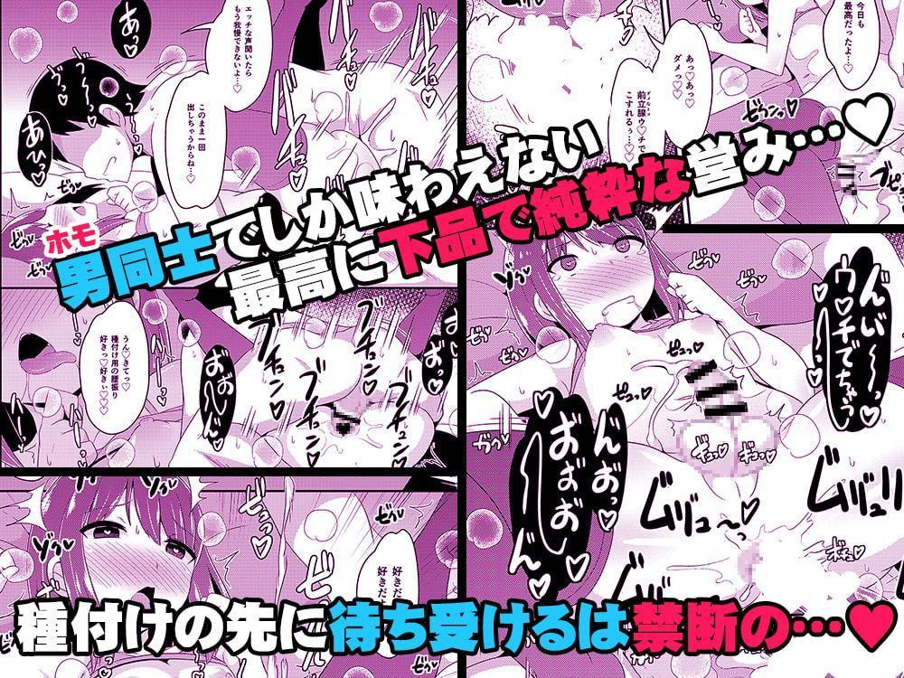 ツイ○ター女装子(おじさん)の裏垢(ホモ事情)