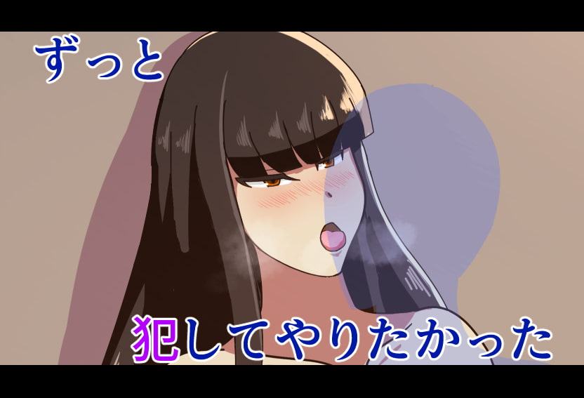 姉の子宮に種付CG～脱衣所編～