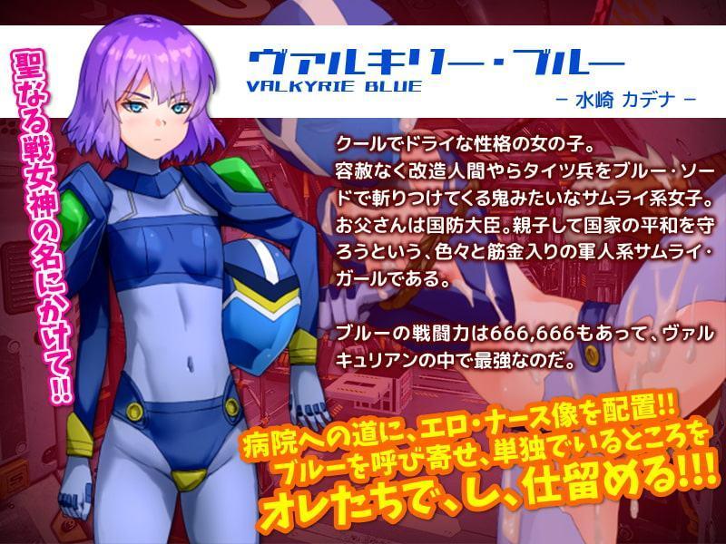 戦い中に時間を止めて戦隊ヒロインに淫乱薬物を注射してみる