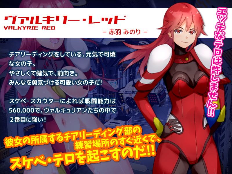 戦い中に時間を止めて戦隊ヒロインに淫乱薬物を注射してみる