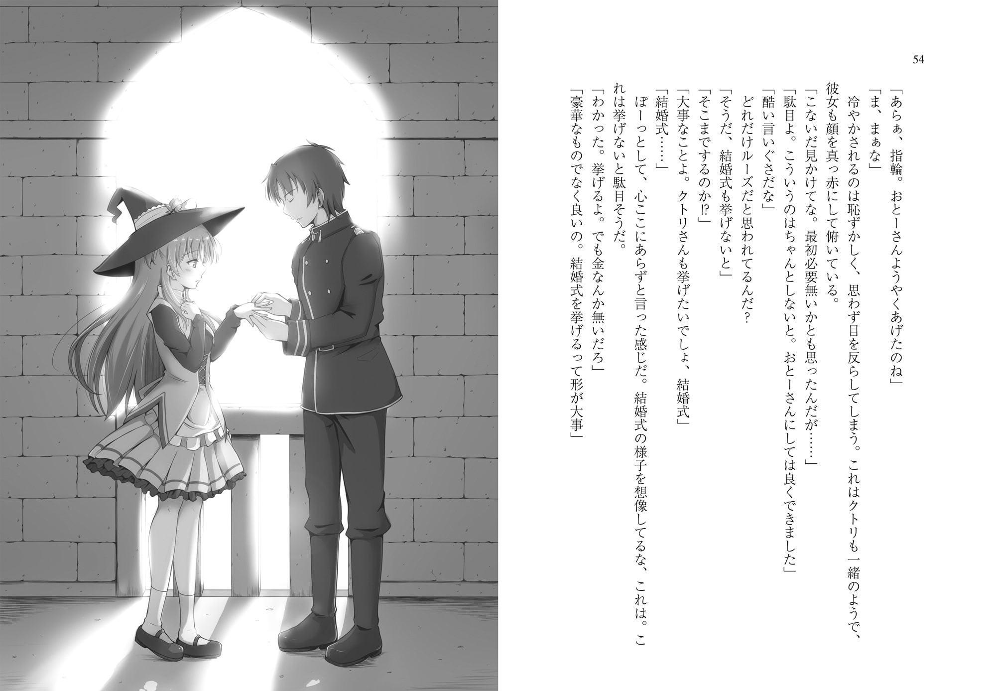 Daydream