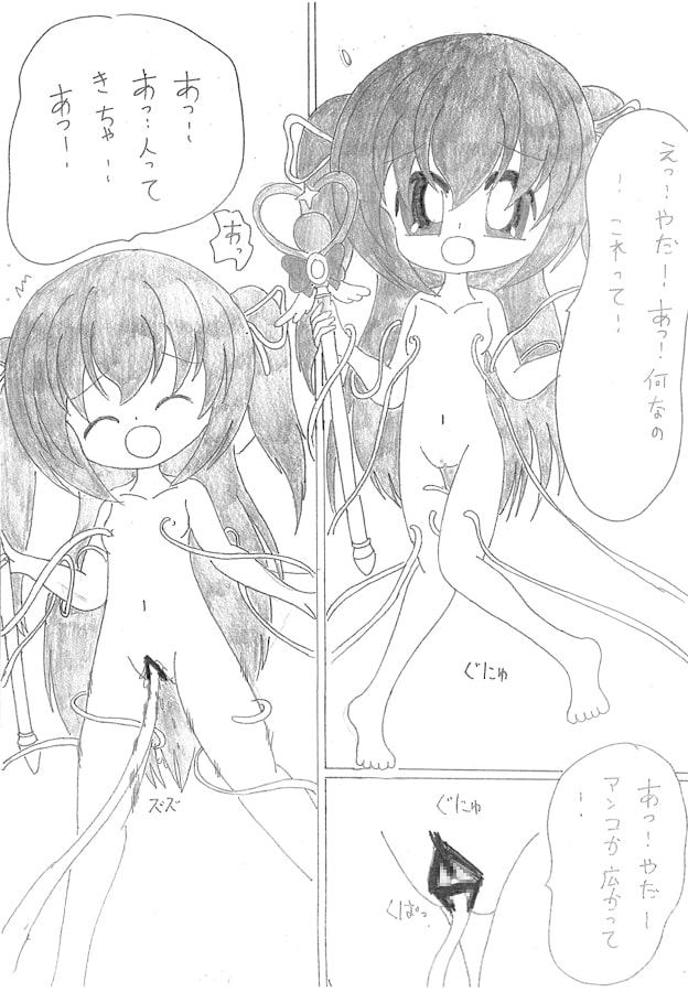 ジュエルメモリー