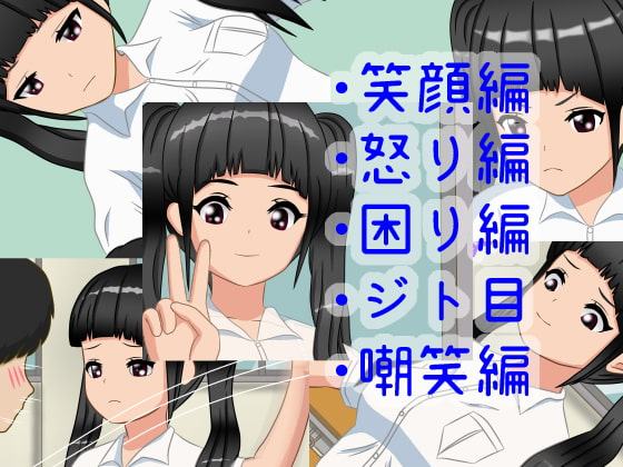 それっ!M男のチン〇におしおきしよう