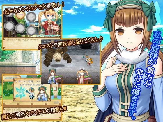 メルト オブ コーデリア ～旋律を無くした錬金術士～