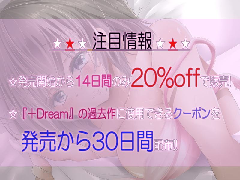 【フォーリーサウンド&SE同時収録】7DAYSAFTER-オナ禁7日目の濃厚セックス-【濃厚耳舐め&密着セックス】