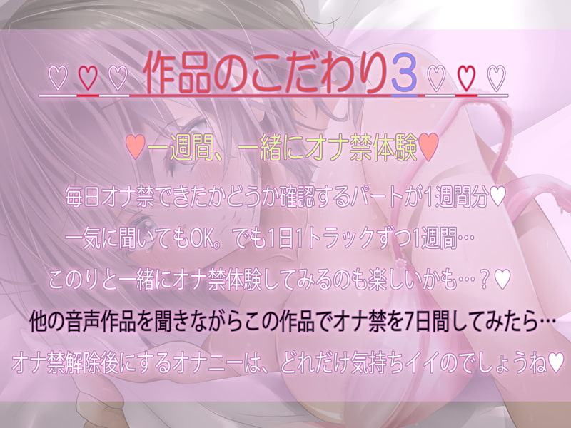 【フォーリーサウンド&SE同時収録】7DAYSAFTER-オナ禁7日目の濃厚セックス-【濃厚耳舐め&密着セックス】