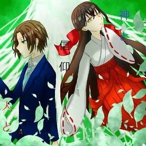 神と人と信仰と