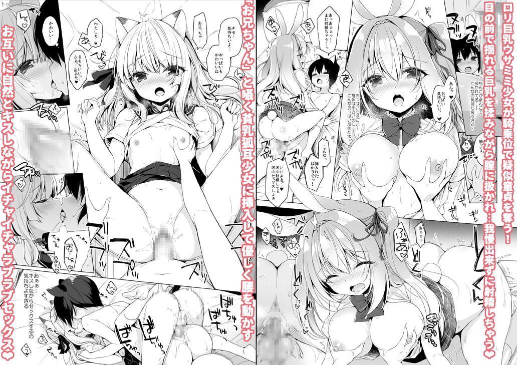 ボクの理想の異世界生活8