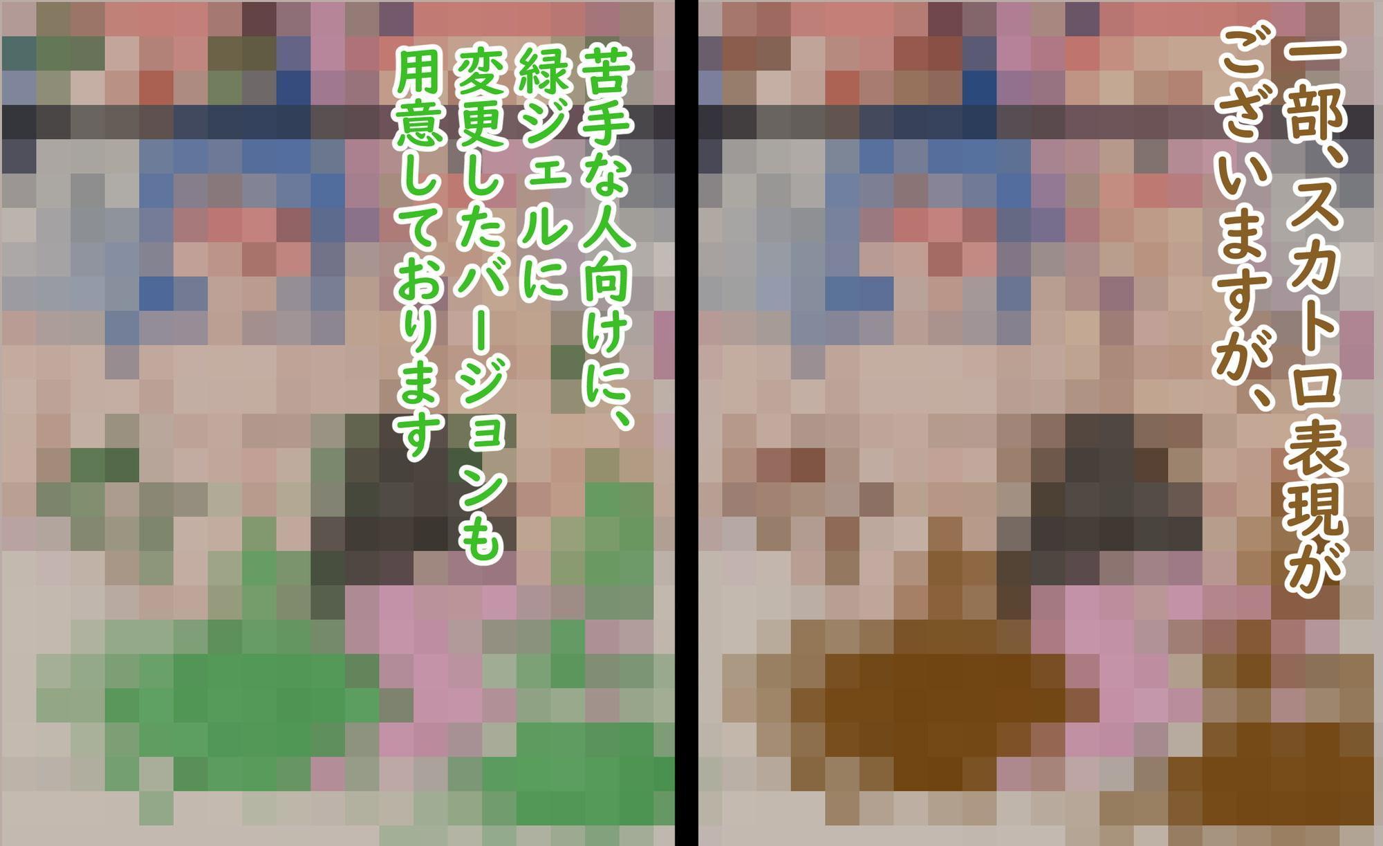 怪盗パントミュ