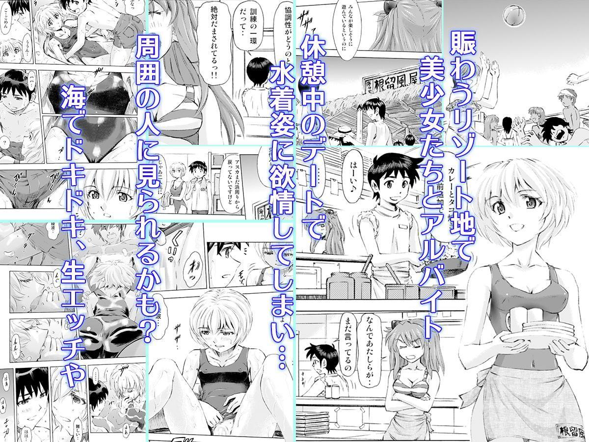 3人娘とリゾートハーレム