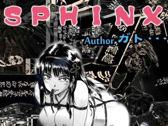 縛闘姫伝SPHINX act3 vs合気道 英語版