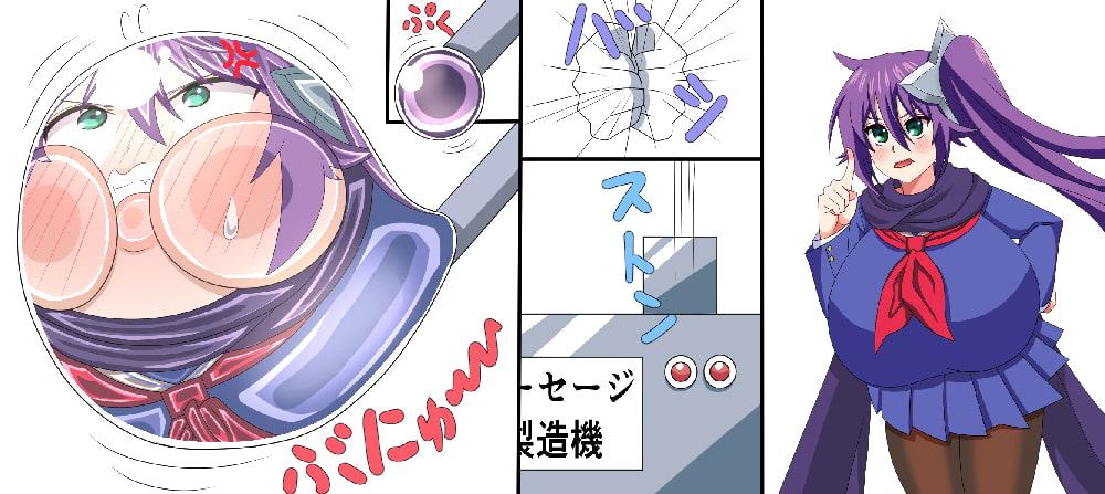 やすらぎ荘と幽霊