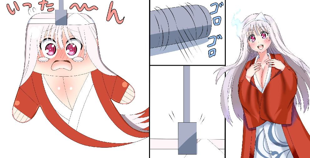 やすらぎ荘と幽霊