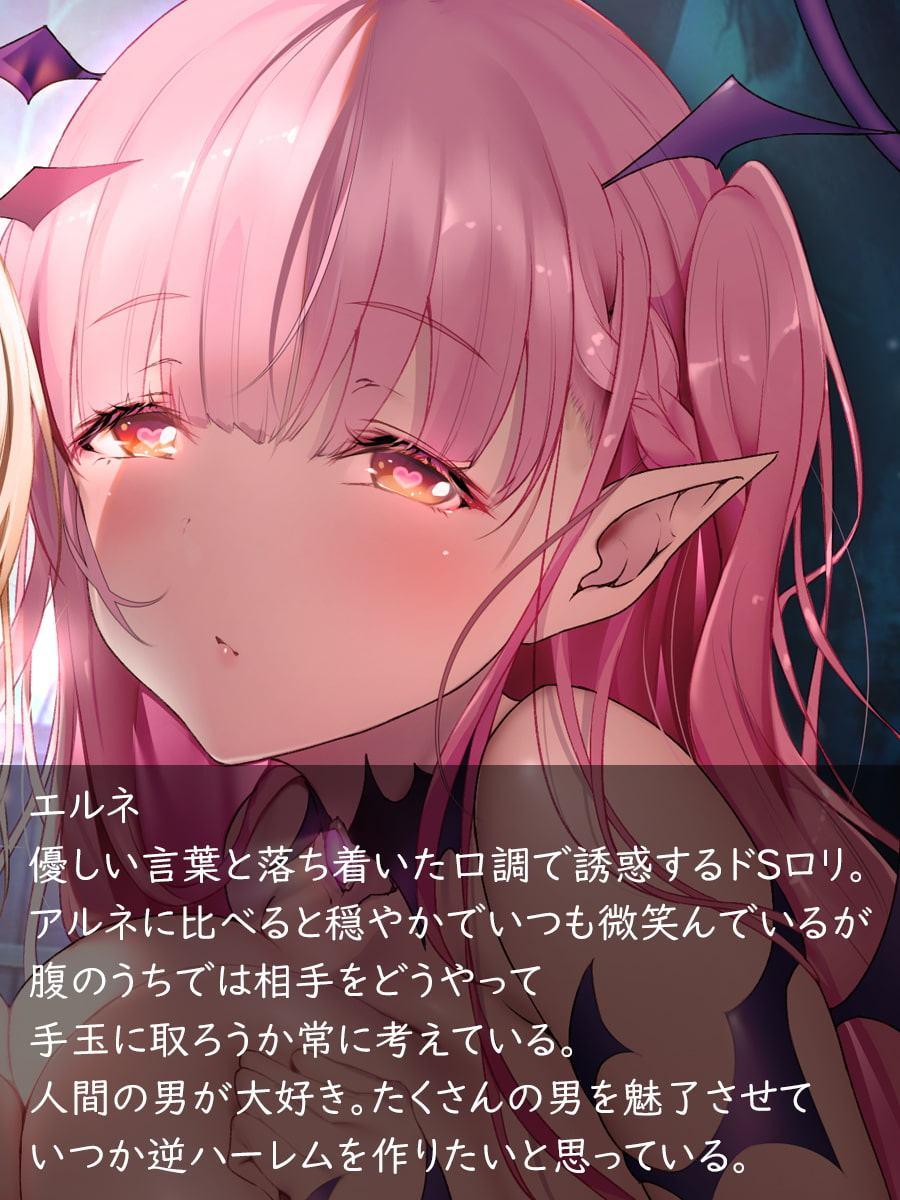 サキュバスていむ