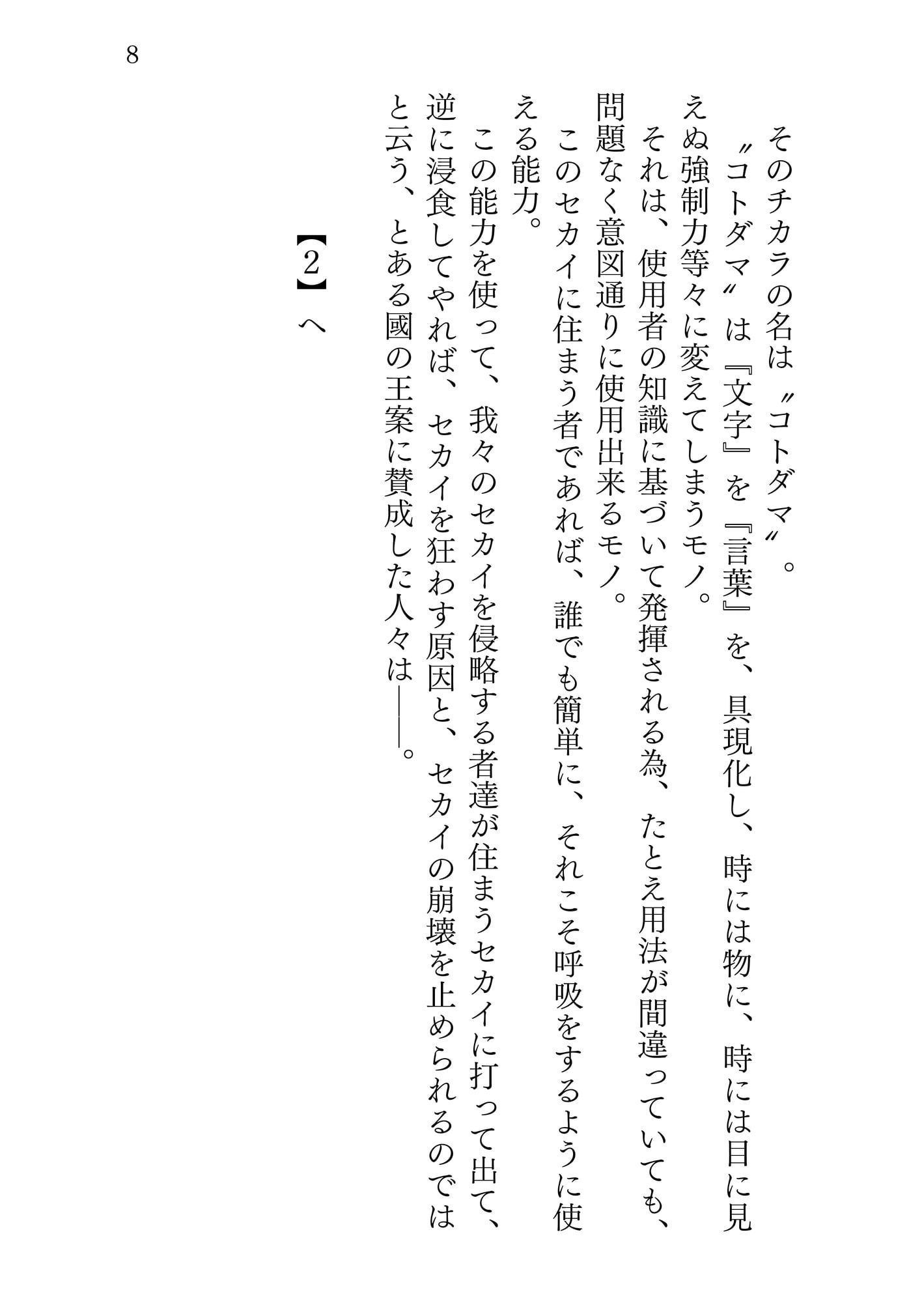 新約△アリス REVERSE