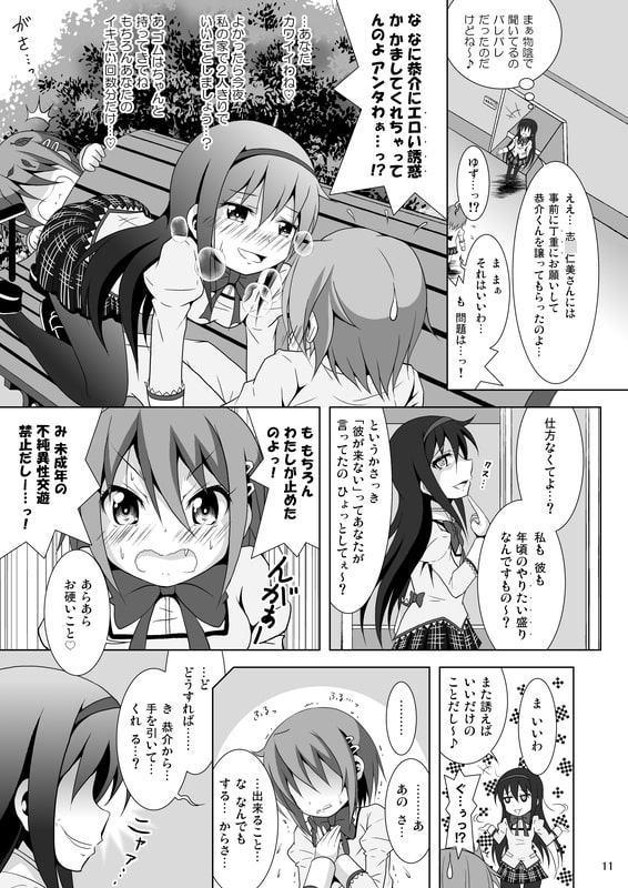 ファイナルあんさやーNEXT