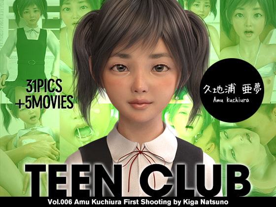 TEEN CLUB 006 久地浦 亜夢