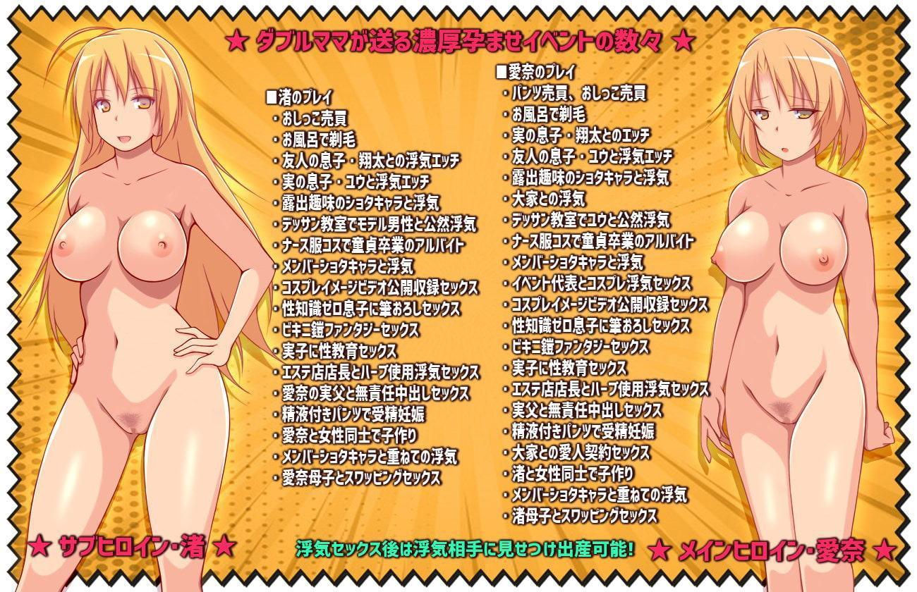 ★ママショタRPG 浮気なママとボクのヌキヌキエロ同人ライフ! エロ同人誌のネタはママの浮気ザーメン!? ★