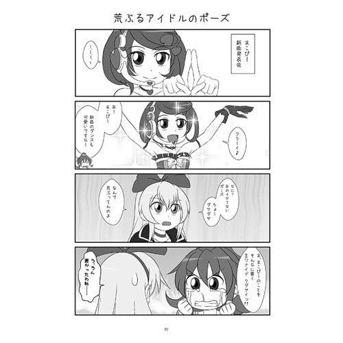まな缶