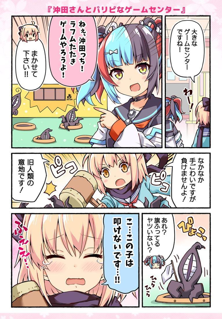 沖田さんが学園ラブコメのヒロインになる話2