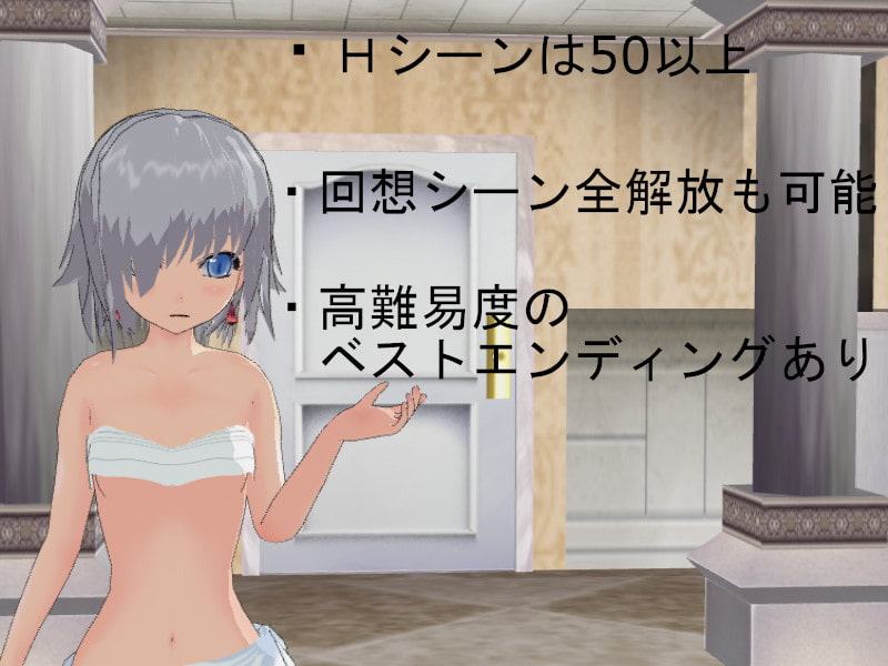 黄昏の乙女 主のため気高き乙女は身体を売る